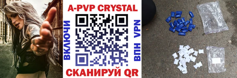 Alpha PVP VHQ  Чухлома 