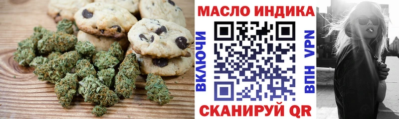 Печенье с ТГК конопля  Чухлома 