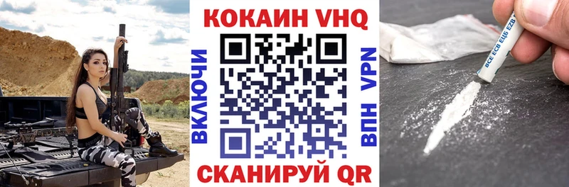 площадка клад  Чухлома  КОКАИН Эквадор 