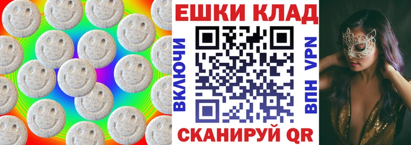 закладка  Чухлома  ЭКСТАЗИ 280мг 