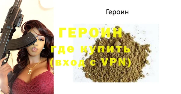 марки lsd Арсеньев