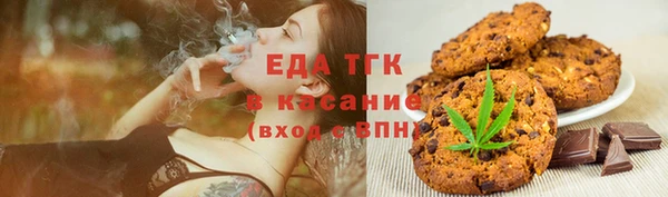 mdpv Аркадак
