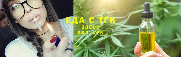 стаф Армянск