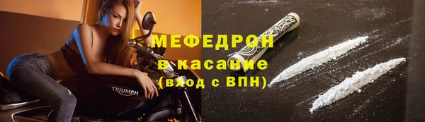 стаф Армянск