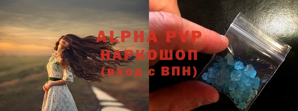 mdpv Аркадак