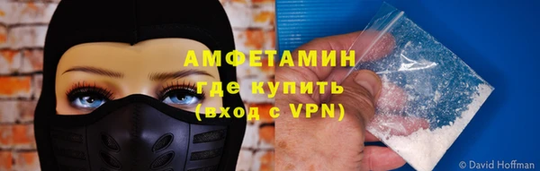 стаф Армянск