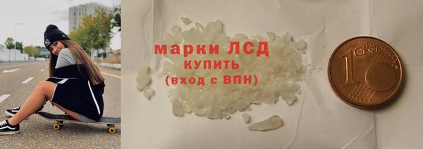 стаф Армянск