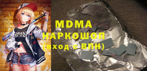 стаф Армянск