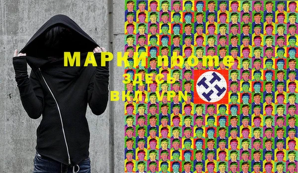 mdpv Аркадак