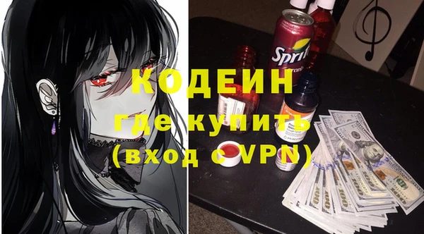 mdpv Аркадак