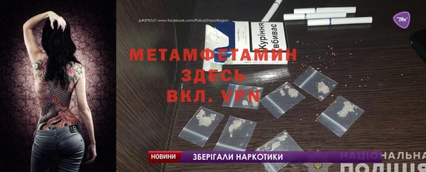 стаф Армянск