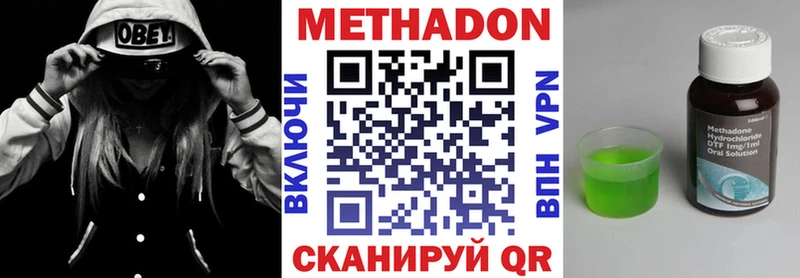 Метадон белоснежный  хочу   hydra   Чухлома 