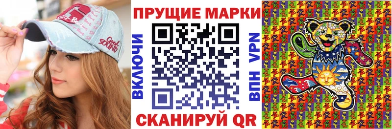 Марки NBOMe 1,8мг  наркота  Чухлома 