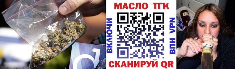 ТГК вейп  Чухлома 
